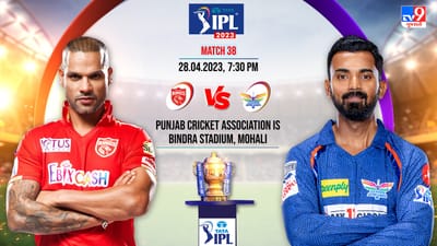 PBKS vs LSG Live Score, IPL 2023 Highlights: પંજાબ કિંગ્સ 201 રન નોંધાવી સમેટાયુ, લખનૌ સામે 56 રનથી પરાજય