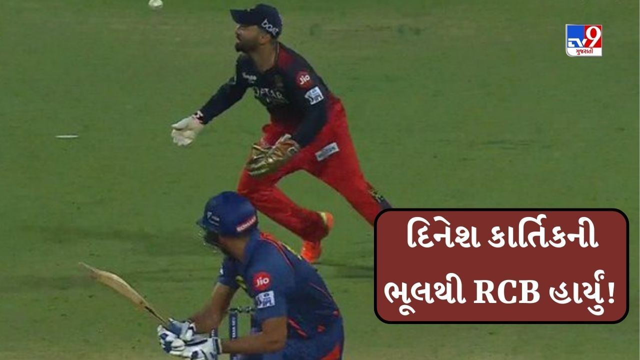 IPL 2023 RCB Royal ipl-2023-rcb-royal