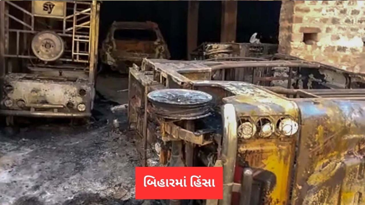 Ram Navami Violence: બિહારમાં 100થી વધુની ધરપકડ, શાળા-ઈન્ટરનેટ બંધ; બંગાળમાં પણ હિંસા, BJP MLA ઘાયલ