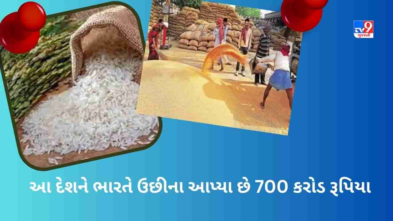 આ મોટા મુસ્લિમ દેશ પાસે ભારતના 700 કરોડ રૂપિયાના લેણા, કહ્યું- પહેલા પૈસા આપો પછી ચોખા આપીશું