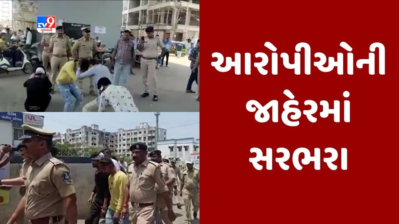 સુરતના કીમમાં ઉત્પાત મચાવનારા અસામાજિક તત્વોને પોલીસે કરાવ્યું કાયદાનું ભાન, જાહેરમાં કરાવી ઉઠક બેઠક, જુઓ Video