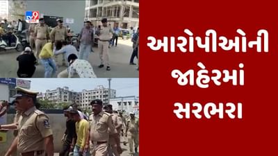 સુરતના કીમમાં ઉત્પાત મચાવનારા અસામાજિક તત્વોને પોલીસે કરાવ્યું કાયદાનું ભાન, જાહેરમાં કરાવી ઉઠક બેઠક, જુઓ Video