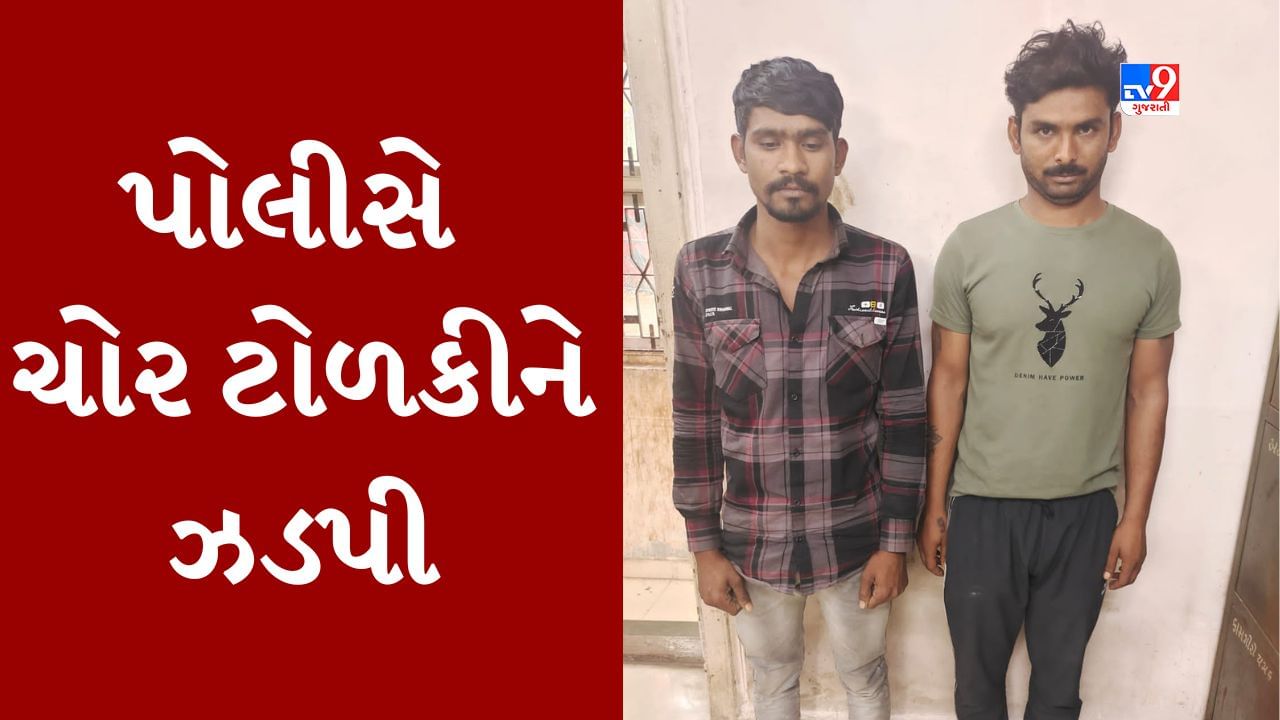 Jamnagar: ATMમાંથી પૈસા ઉપાડીને આવનારા વ્યક્તિ પાસેથી 50 હજાર રોકડની ચોરી, પોલીસે ટોળકીને ઝડપી લીધી