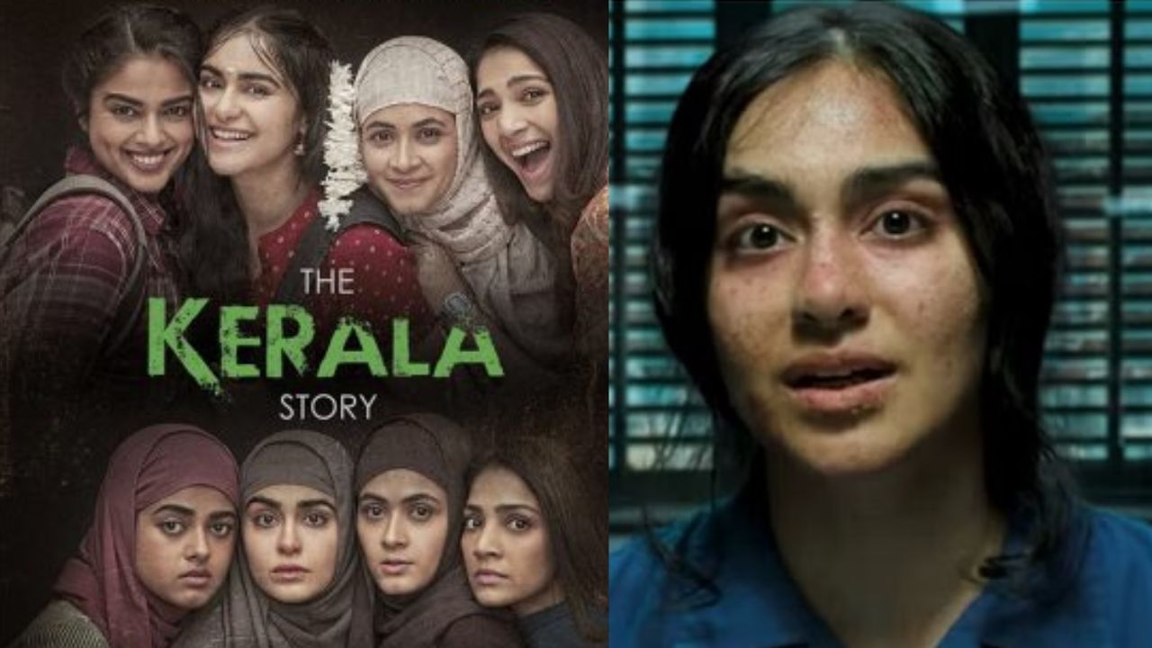 The Kerala Story Trailer: ધ કેરલ સ્ટોરીનું ટ્રેલર થયું રિલીઝ, સામે આવી 'શાલિની'માંથી 'ફાતિમા' બનેલી છોકરીઓની સ્ટોરી