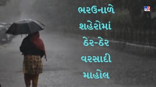 Ahmedabad: શહેર કેટલાક વિસ્તારોમાં માવઠા, ભરઉનાળે વીજળીના ચમકારા સાથે ચોમાસાનો માહોલ, જુઓ Photos