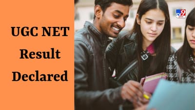 UGC NET પરીક્ષાનું પરિણામ જાહેર, ડાયરેક્ટ લિંક પરથી અહીં કરો ચેક
