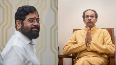 Uddhav Thackrey Vs Eknath Shinde: શિવસેનાના પ્રોપર્ટી કેસમાં ઉદ્ધવ ઠાકરે જૂથને રાહત, સુપ્રીમ કોર્ટે એકનાથ શિંદેને સમર્થન કરતી અરજી ફગાવી