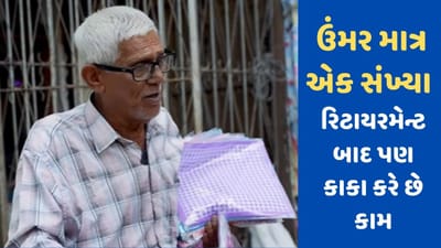 રિટાયરમેન્ટ બાદ પણ રસ્તા પર રુમાલ વેચે છે 74 વર્ષના કાકા, લોકોને આપી રહ્યા છે પ્રેરણા, Video થયો Viral