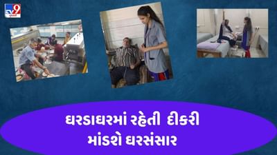Ahmedabad: વૃદ્ધાશ્રમમાં બંધાયા લગ્નના તોરણો, 205 માતા-પિતા કરશે સલોનીનું કન્યાદાન, જુઓ લાગણીસભર Video