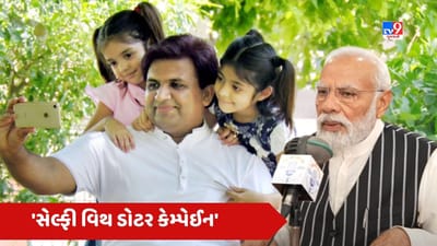 'લાડો પંચાયત'થી 'સેલ્ફી વિથ ડોટર'ના વિચાર દ્વારા વિવિધ દેશોમાં ધૂમ મચાવનાર સુનીલ જગલાન કોણ છે, પ્રધાન મંત્રીએ 'Mann ki Baat' માં કર્યો ઉલ્લેખ
