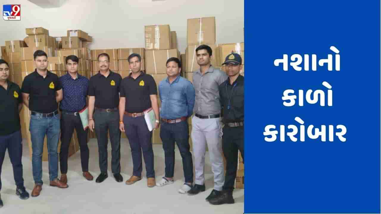 Ahmedabad: નશાકારક દવાઓનો મોટો જથ્થો ઝડપાયો, દવાઓની બજાર કિંમત 20 કરોડ જેટલી