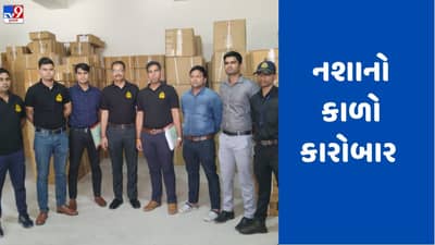 Ahmedabad: નશાકારક દવાઓનો મોટો જથ્થો ઝડપાયો, દવાઓની બજાર કિંમત 20 કરોડ જેટલી