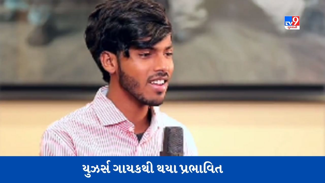 VIRAL VIDEO : Amarjeet Jaikarના નવા ગીતે સોશિયલ મીડિયા પર મચાવી હલચલ, લોકોએ કહ્યું- આ બેસ્ટ છે