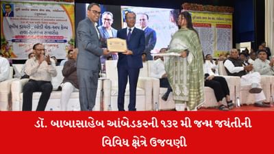 Mehsana : ભારતરત્ન ડો. બાબાસાહેબ આંબેડકરની 132 મી જન્મજયંતી નિમિતે યોજાયો ભીમ ડાયરો