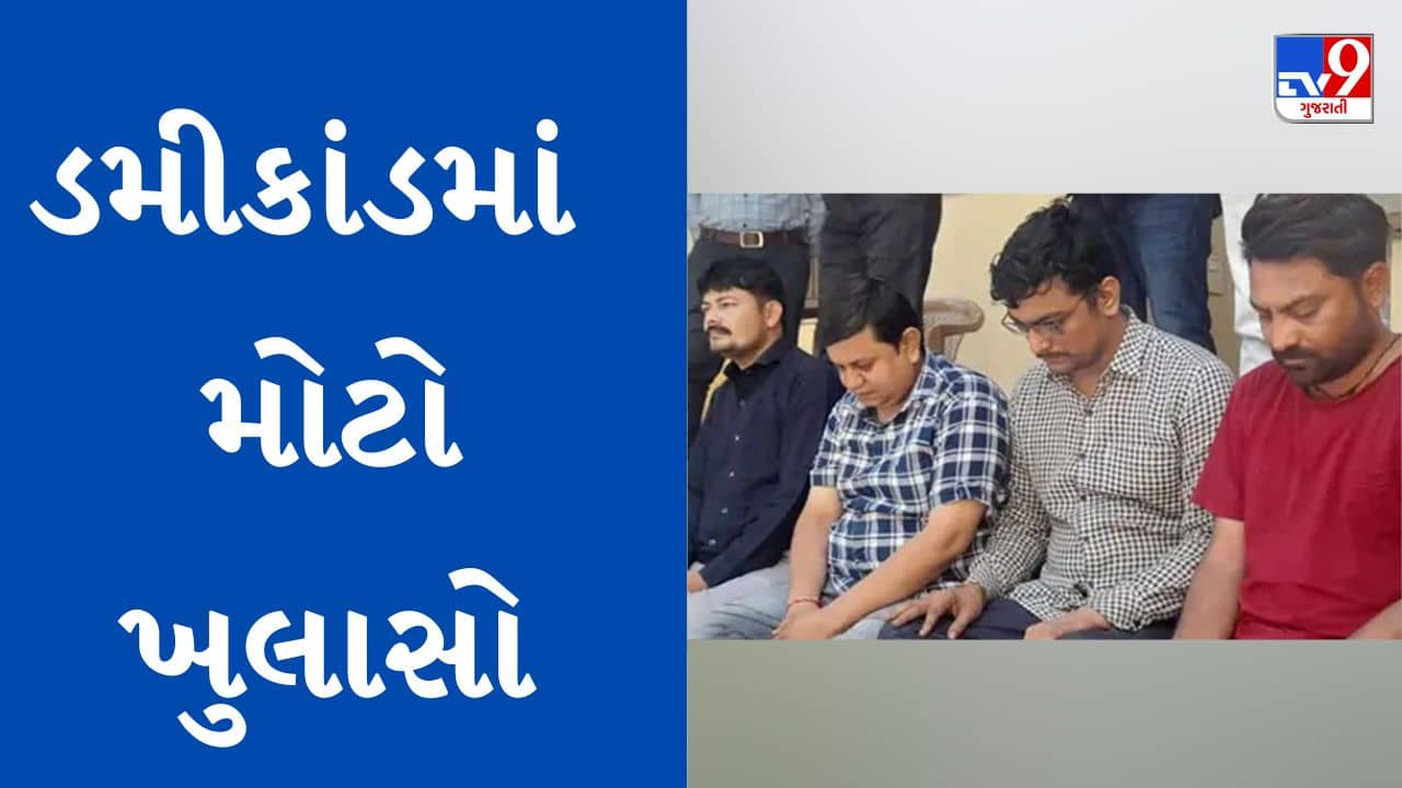 Bhavnagar : ડમીકાંડમાં પકડાયેલા આરોપીની પુછપરછમાં થયો અત્યાર સુધીનો સૌથી મોટો ખુલાસો, જુઓ Video