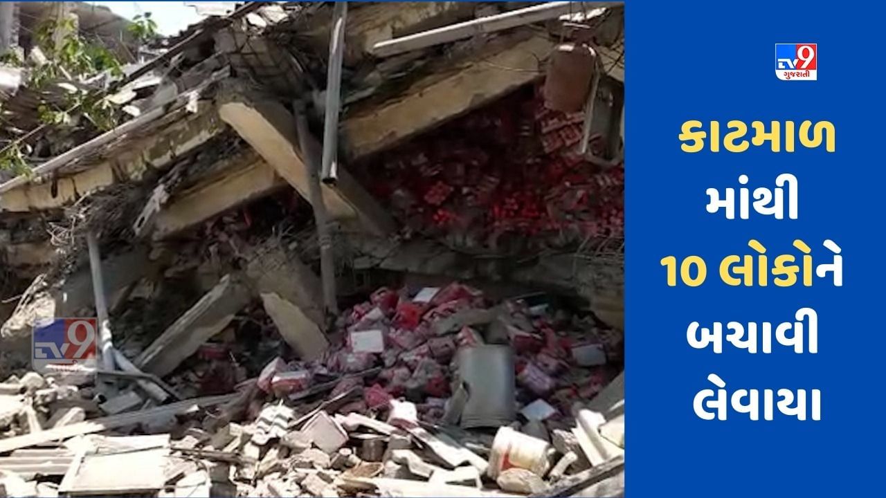 Bhiwandi Building Collapse: 20 કલાક બાદ કાટમાળમાંથી 10 લોકોને જીવિત બહાર કઢાયા, અત્યાર સુધીમાં 6ના મોત