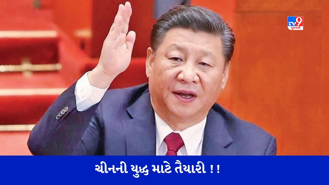 China Taiwan War: ચીનની સેના તાઈવાન પર હુમલો કરવાથી માત્ર એક ડગલું દૂર છે, શી જિનપિંગે લશ્કરી કવાયત સાથે કર્યો મોટો ઈશારો