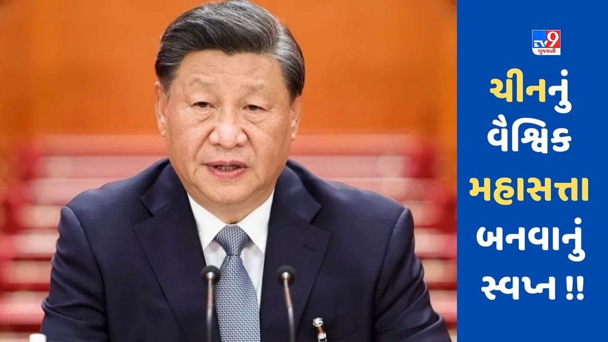 અમેરિકા માટે ચીન બનશે ખતરો, હવે પશ્ચિમ આફ્રિકા અને આર્જેન્ટિના પર નજર