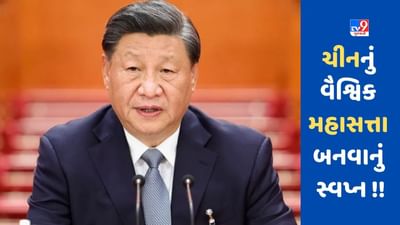 અમેરિકા માટે ચીન બનશે ખતરો, હવે પશ્ચિમ આફ્રિકા અને આર્જેન્ટિના પર નજર