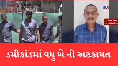 Breaking News: ભાવનગર ડમીકાંડ મામલે ગૃહવિભાગમાં બેઠકનો ધમધમાટ, ATSના DIG દીપેન ભદ્રન, ભાવનગર રેન્જના IG ગૌતમ પરમાર સહિતનાની મળી હાઈલેવલ બેઠક