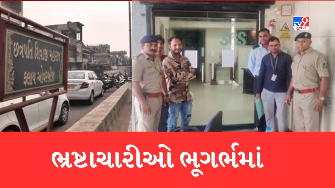 Ahmedabad: હાટકેશ્વર બ્રિજ બનાવનારા કોન્ટ્રાક્ટર ભૂગર્ભમાં ઉતર્યા, 3 દિવસથી અજય ઈન્ફ્રાસ્ટ્રક્ચર એજન્સીઓના માલિકો ફરાર