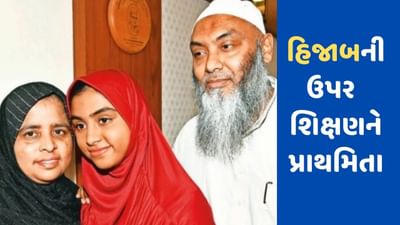 કર્ણાટકની પરીક્ષામાં ટોપ કરનાર તબસ્સુમ શેખની કહાની, કહ્યું – “હિજાબ કરતા શિક્ષણને પસંદ કર્યુ”