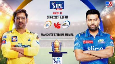 CSK vs MI IPL 2023 Highlights : 'El Clásico' મેચમાં ચેન્નાઈની શાનદાર જીત, જાડેજાની 3 વિકેટ, રાહાણેની ફાસ્ટેસ્ટ ફિફટી