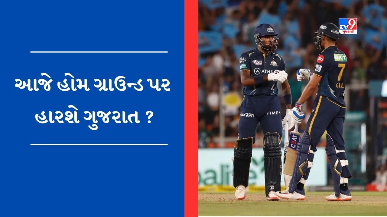 GT vs RR IPL 2023 : અમદાવાદમાં ગિલ-મિલર ફરી હિટ, રાજસ્થાન રોયલ્સને મળ્યો 178 રનનો ટાર્ગેટ