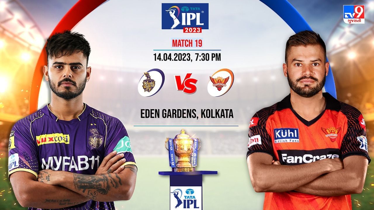 KKR vs SRH IPL 2023 Highlights : રિંકુ સિંહની ફિફટી છતા ન જીત્યુ કોલકત્તા, હૈદરાબાદની 23 રનથી જીત