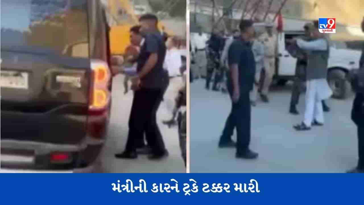 Kiren Rijiju Car Accident: જમ્મુ-કાશ્મીરમાં ટ્રકે કારને ટક્કર મારી, કેન્દ્રીય મંત્રી કિરણ રિજિજુ બચી ગયા