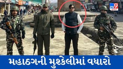 Gujarati Video : મહાઠગ કિરણ પટેલની ટ્રાન્સફર વોરંટથી કસ્ટડી મેળવાશે, ક્રાઈમ બ્રાન્ચની ટીમ જમ્મુ કશ્મીરથી લાવશે અમદાવાદ Gujarati Video : મહાઠગ કિરણ પટેલની ટ્રાન્સફર વોરંટથી કસ્ટડી મેળવાશે, ક્રાઈમ બ્રાન્ચની ટીમ જમ્મુ કશ્મીરથી લાવશે અમદાવાદ