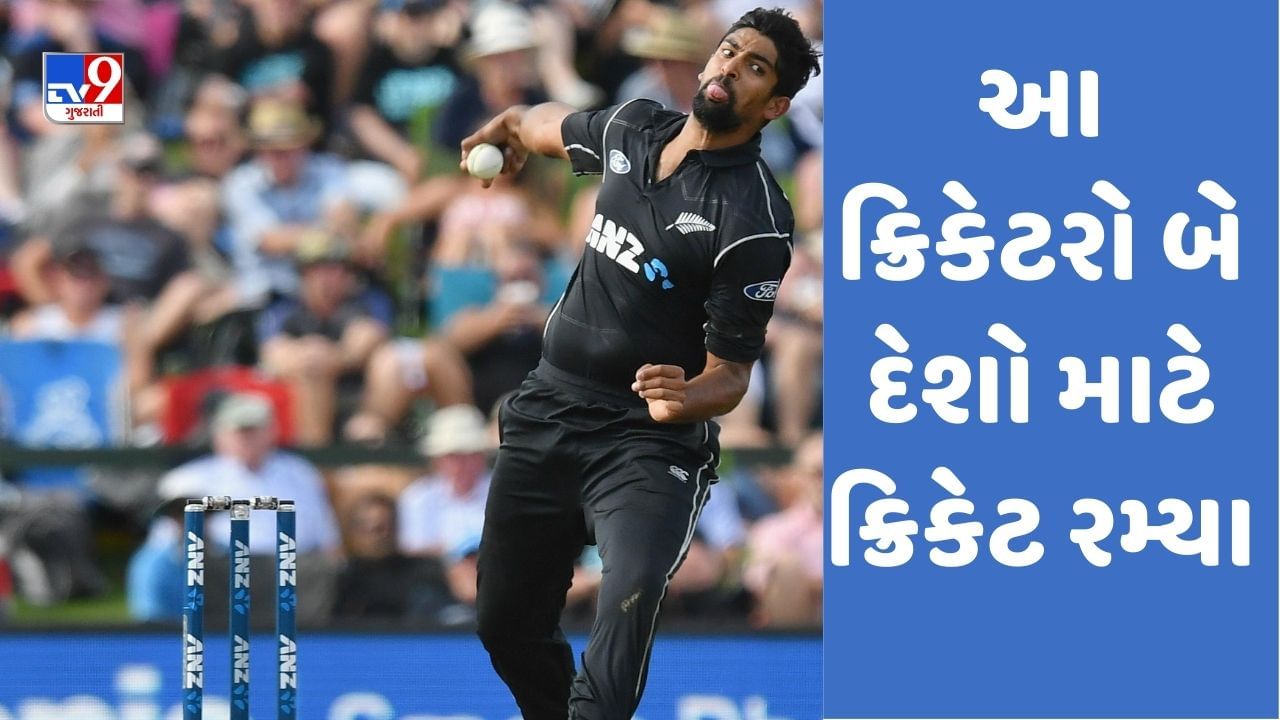 આ 5 ખેલાડીઓ જન્મ્યા અન્ય દેશમાં અને ક્રિકેટ પણ અન્ય દેશમાંથી રમ્યા, આ