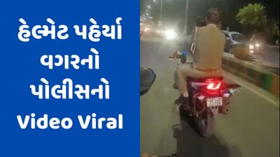 Viral Video: પોલીસકર્મીઓ જઈ રહ્યા હતા હેલ્મેટ પહેર્યા વિના, બે યુવતીઓએ સ્કૂટીથી કર્યો પીછો, જાણો પછી શું થયું