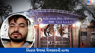 DELHI: તિહાર જેલમાં ગેંગસ્ટર પ્રિન્સ તેવટિયાની હત્યા, 5-7 વખત ચાકુથી થયો હુમલો