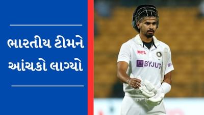 IPL 2023 Breaking News: શ્રેયસ અય્યર IPL અને WTC FINALમાંથી બહાર, બેંગ્લોરમાંથી રજત પાટીદાર ઈજાને કારણે બહાર