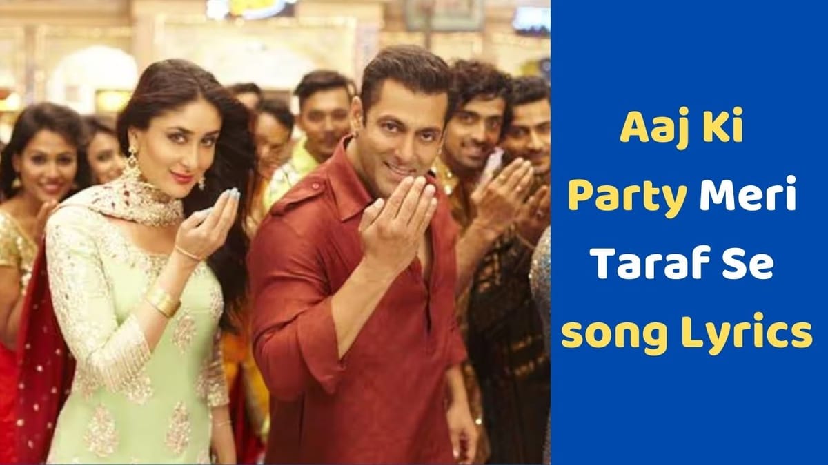 Aaj Ki Party Meri Taraf Se : ઈદના અવસર પર બજરંગી ભાઈજાન ફિલ્મનું 'આજ કી પાર્ટી' Song Lyrics Aaj Ki Party Meri Taraf Se : ઈદના અવસર પર બજરંગી ભાઈજાન ફિલ્મનું 'આજ કી પાર્ટી' Song Lyrics