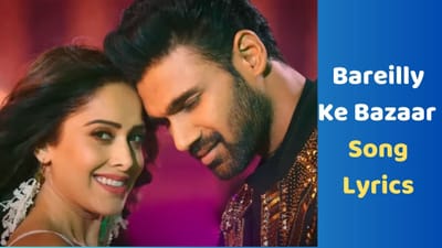 Bareilly Ke Bazaarના નવા વર્ઝને ઈન્ટરનેટ પર મચાવી ધૂમ, નુસરત અને શ્રીનિવાસની જોડીથી ખુશ થયા ફેન્સ