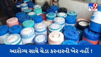 Gujarati Video : વડોદરામાં પાણીનું વેચાણ કરતા વિક્રેતાઓ પર તવાઈ, મનપાના આરોગ્ય વિભાગે હાથ ધરી તપાસ