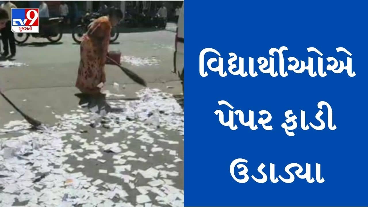 Gujarati Video : વડોદરામાં વિદ્યાર્થીઓએ કરેલી મજાની સજા શાળા સંચાલકને મળી, મનપાએ ફટકારી નોટીસ