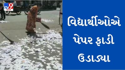 Gujarati Video : વડોદરામાં વિદ્યાર્થીઓએ કરેલી મજાની સજા શાળા સંચાલકને મળી, મનપાએ ફટકારી નોટીસ
