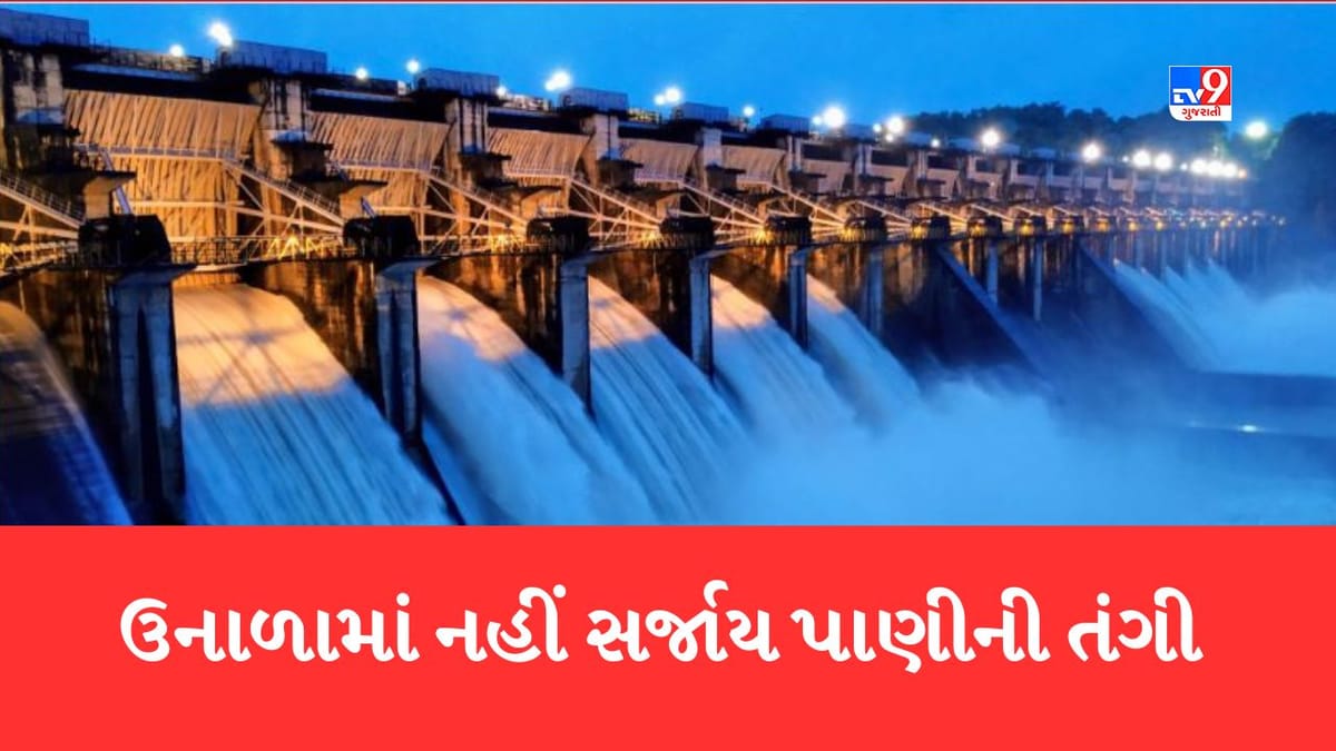 Gandhinagar: રાજ્યમાં ઉનાળામાં નહીં સર્જાય પીવાના પાણીની તંગી, પીવા માટેના 73 જળાશયોમાં 6 ગણો પાણીનો જથ્થો