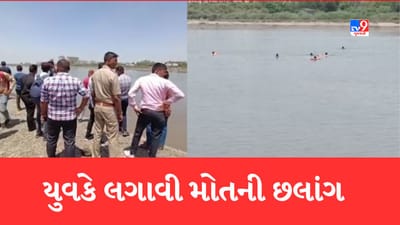 Gujarati Video: સુરતના કેબલ બ્રિજ પરથી યુવકે લગાવી મોતની છલાંગ,  CCTVમાં કેદ થયા દૃશ્યો