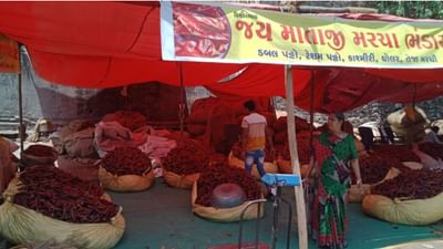 રાજકોટની સૌથી જૂની મરચાપીઠની. જે "જૂની મરચાપીઠ" તરીકે જ ઓળખાય છે. આજી નદીના આવેલ દરબારગઢની પાછળની બાજુ નદી કિનારે આવેલ કાળમીંઢ પત્થર- બેલાની દીવાલ પાસે રાજકોટની સો વર્ષથી પણ "જૂની મરચાપીઠ" આજે પણ કાર્યરત છે.