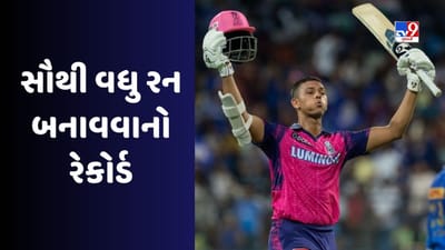 IPL 2023 : ઈન્ડિયન પ્રીમિયર લીગના ઈતિહાસમાં એક દાવમાં સૌથી વધુ રન બનાવવાનો રેકોર્ડ ધરાવે છે આ ખેલાડીઓ