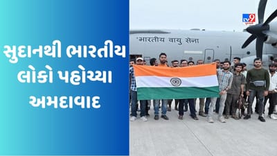 Operation Kaveri: સુદાનથી વધુ 231 ભારતીય વતન પરત ફર્યા, એસ જયશંકરે ટ્ટીટ કરીને આપી જાણકારી