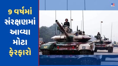9 Years of Modi Government: ડિફેન્સ બજેટથી લઈને બોર્ડર ઈન્ફ્રાસ્ટ્રક્ચર સુધી, છેલ્લા 9 વર્ષમાં આવ્યા મોટા ફેરફારો