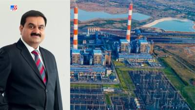 Adani Power Q4 Results: જો તમે પણ ખરીદ્યા છે અદાણી પાવરના શેર, તો જાણો કેવી રીતે ડબલ થયો નફો
