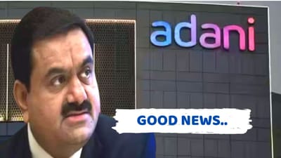 હિંડનબર્ગ સંકટમાંથી બહાર આવી અદાણીની આ કંપની, માર્ચ ક્વાર્ટરમાં મજબૂત નફો, ડિવિડન્ડ જાહેર
