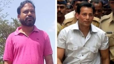 Abu Salem Nephew Arif Detained: ડોન અબુ સાલેમનો ભત્રીજો આરીફ ઝડપાયો, UP પોલીસે મુંબઈથી કરી અટકાયત