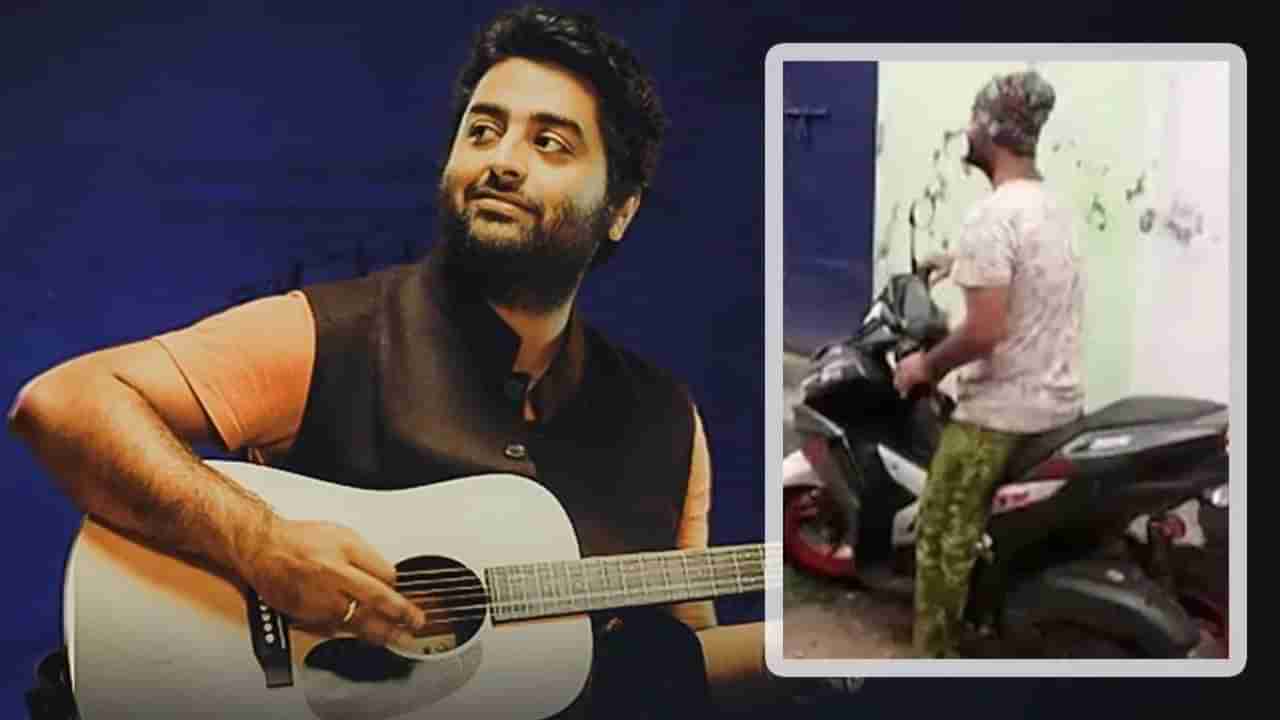 Arijit Singh Video: સ્કૂટર પર રાશન ખરીદવા નીકળ્યા અરિજીત સિંહ!, લોકોએ કહ્યું- પૈસા બચાવી રહ્યા છો